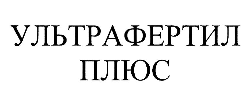 Изображение товарного знака (изобразительный знак)
