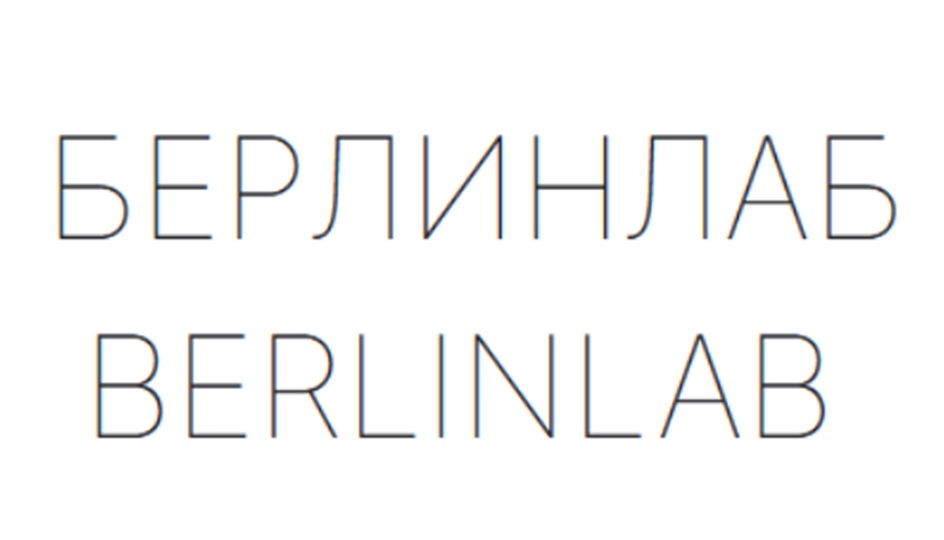 Изображение товарного знака (изобразительный знак)