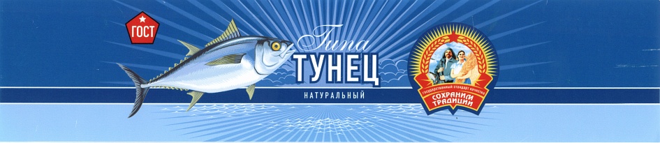 Изображение товарного знака ТУНЕЦ