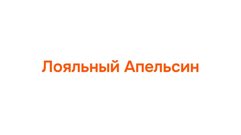 Изображение товарного знака (изобразительный знак)