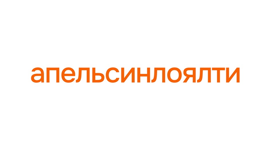 Изображение товарного знака (изобразительный знак)