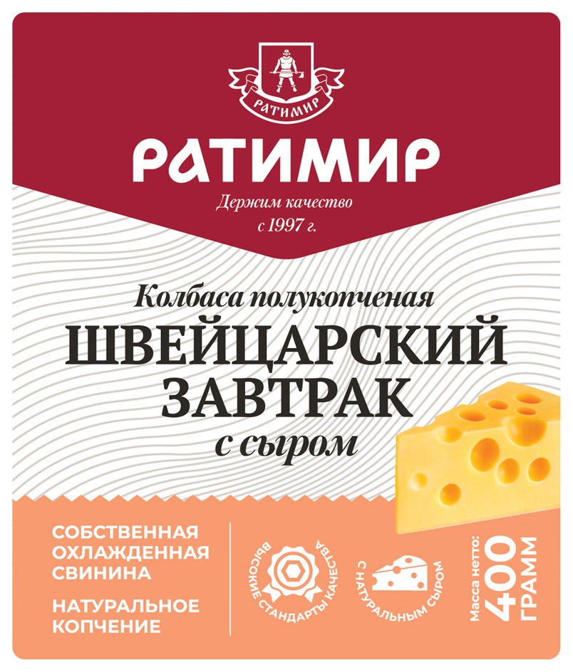 Изображение товарного знака (изобразительный знак)