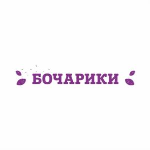 БОЧАРИКИ