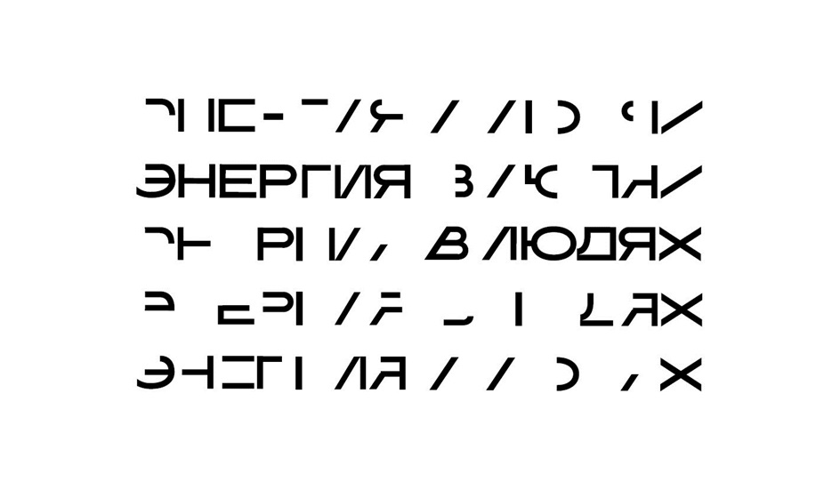 Изображение товарного знака (изобразительный знак)
