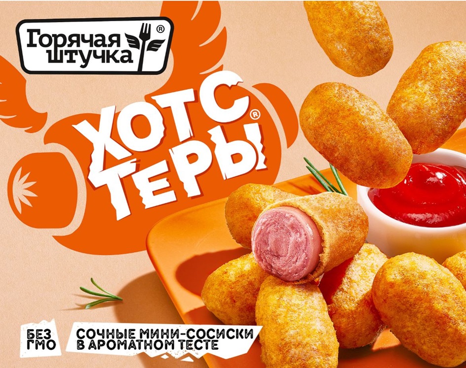 Изображение товарного знака (изобразительный знак)