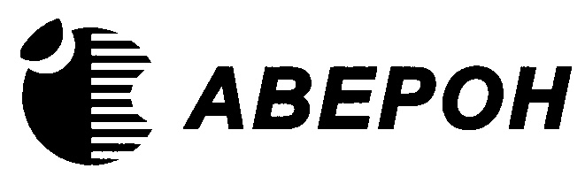 АВЕРОН
