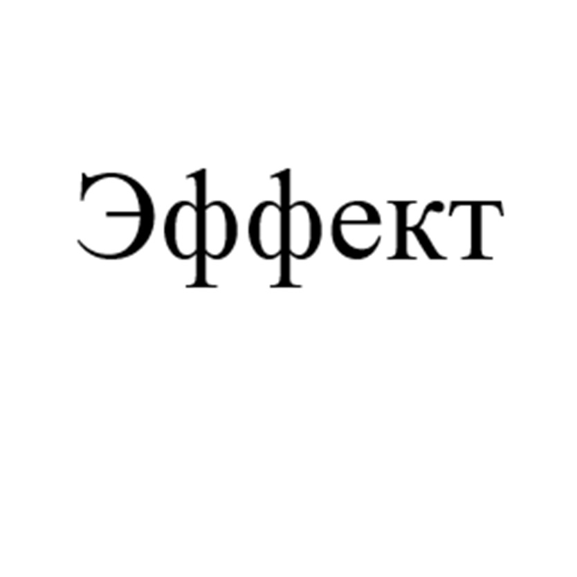 Изображение товарного знака (изобразительный знак)