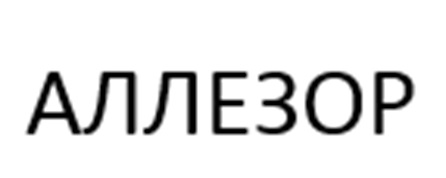 Изображение товарного знака (изобразительный знак)