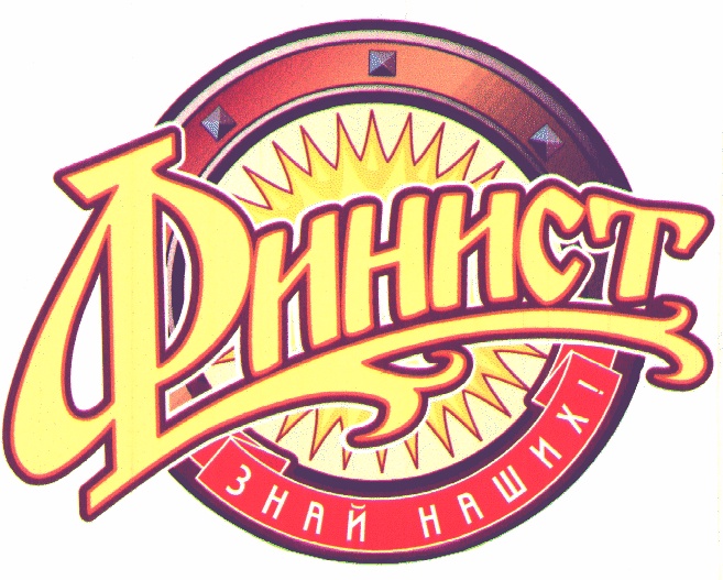 Риннист ЗНАЙ НАШИХ!