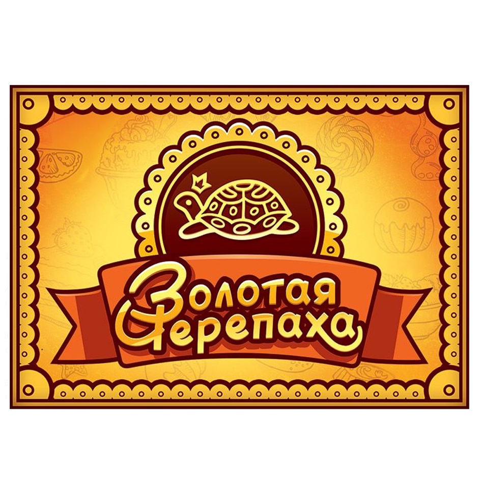 Изображение товарного знака (изобразительный знак)