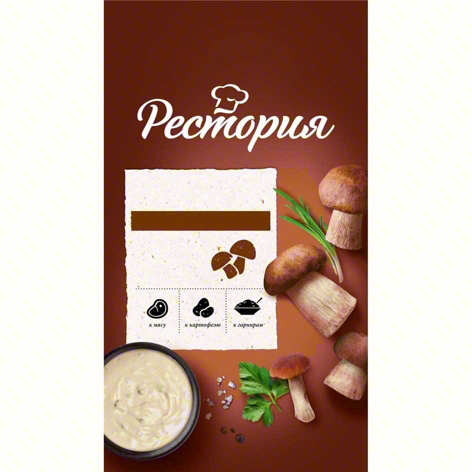Рестория