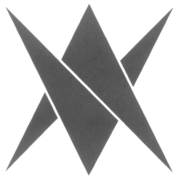 (изобразительный знак)