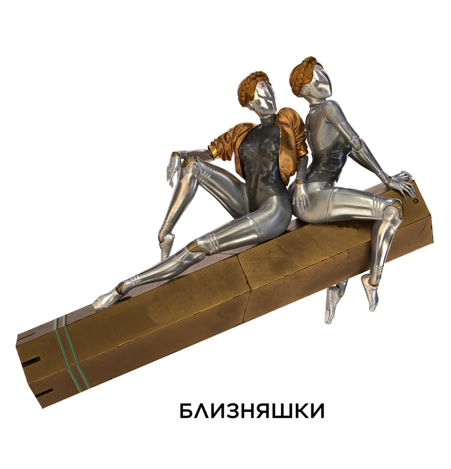 Изображение товарного знака (изобразительный знак)