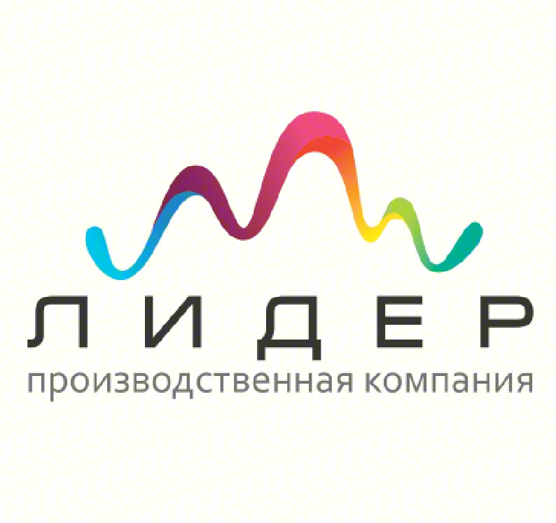 ЛИДЕР производственная компания