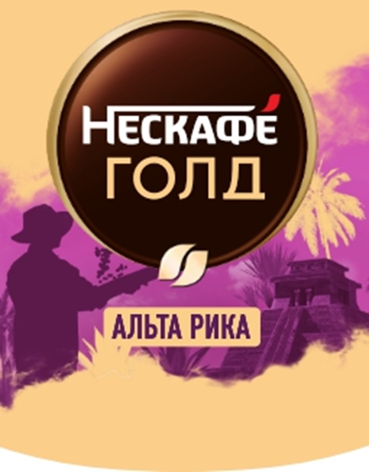 Изображение товарного знака (изобразительный знак)