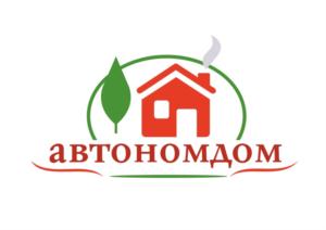 АВТОНОМДОМ