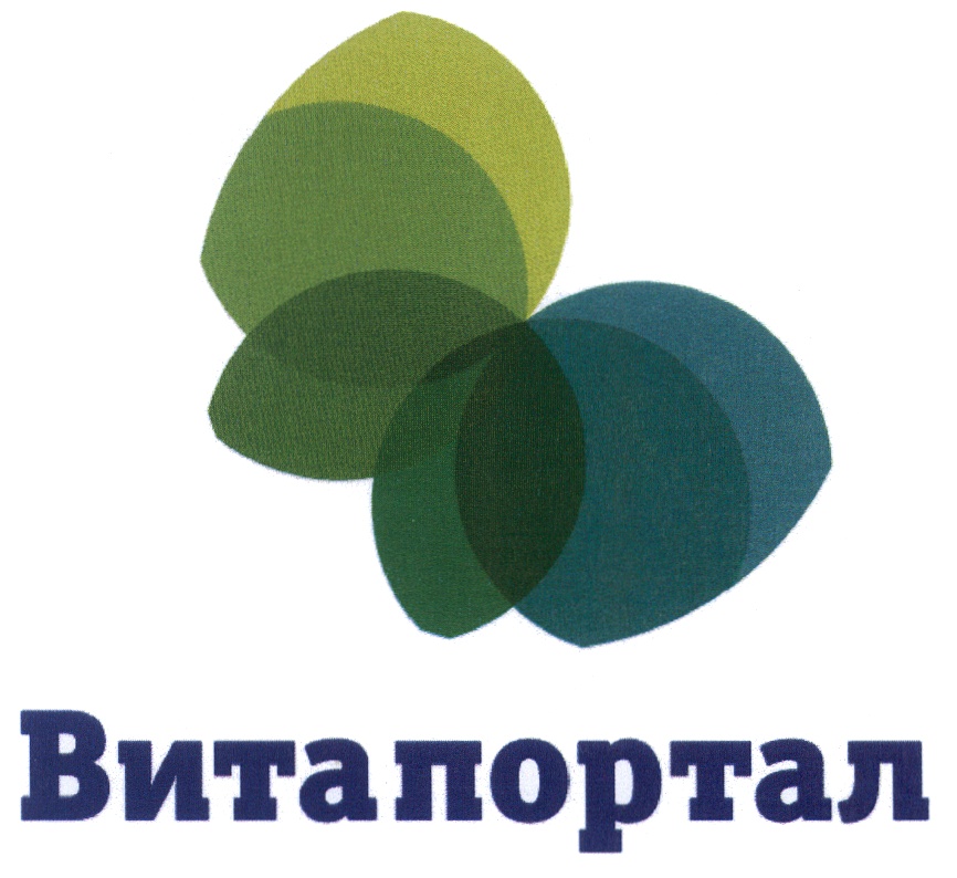 Виталортал