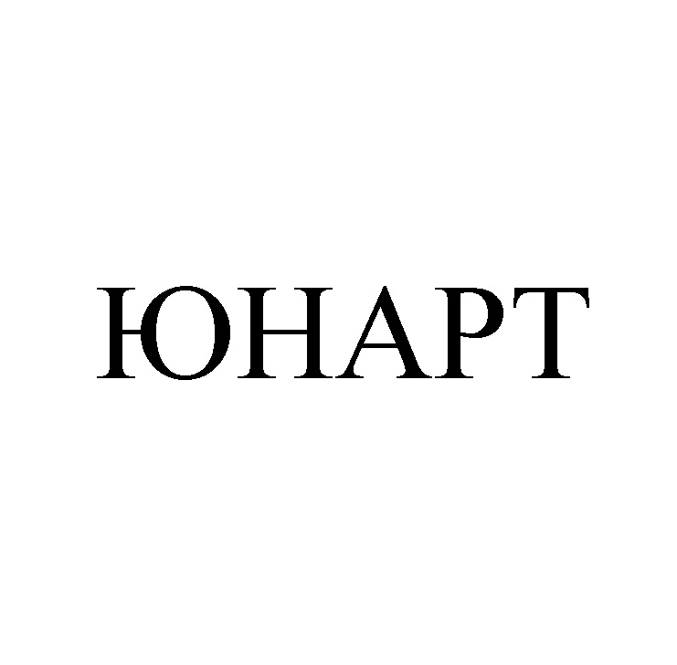 Изображение товарного знака (изобразительный знак)
