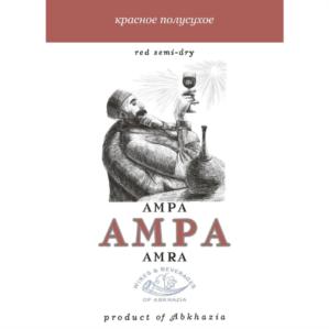 красное полусухое red semi-dry АМРА AMPA AMRA OF RED BRANDY OF RUSSIA product of abkhazia