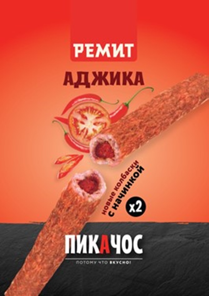 Изображение товарного знака (изобразительный знак)