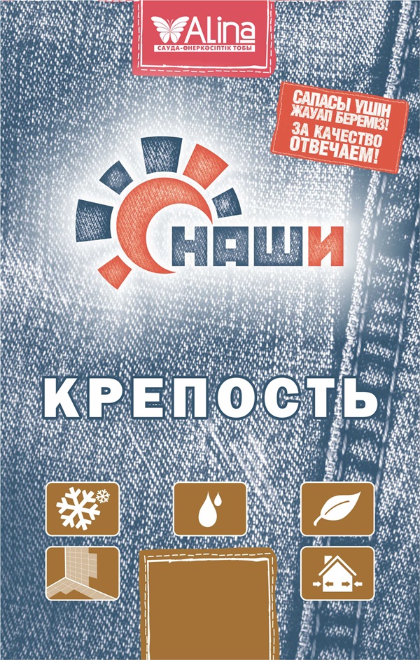 Изображение товарного знака (изобразительный знак)