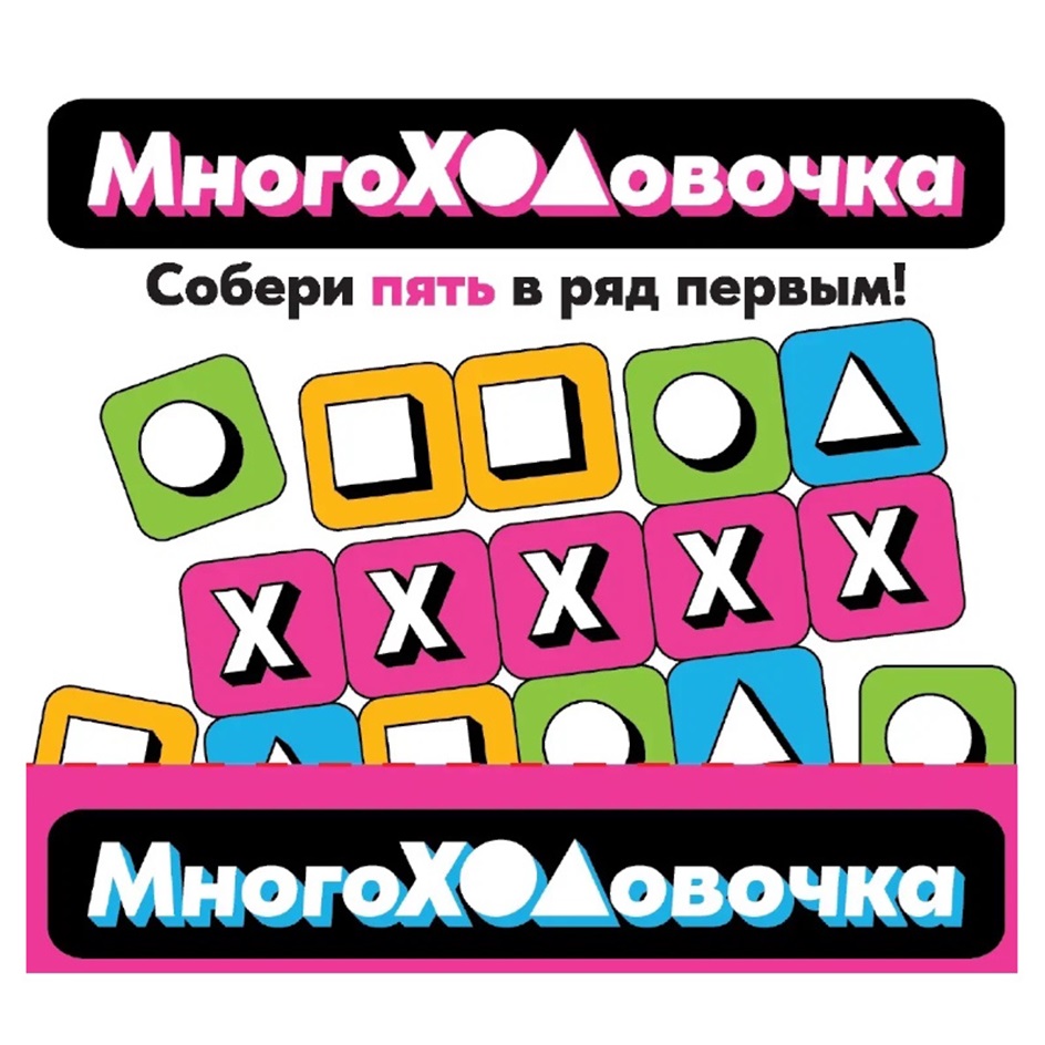 Изображение товарного знака (изобразительный знак)