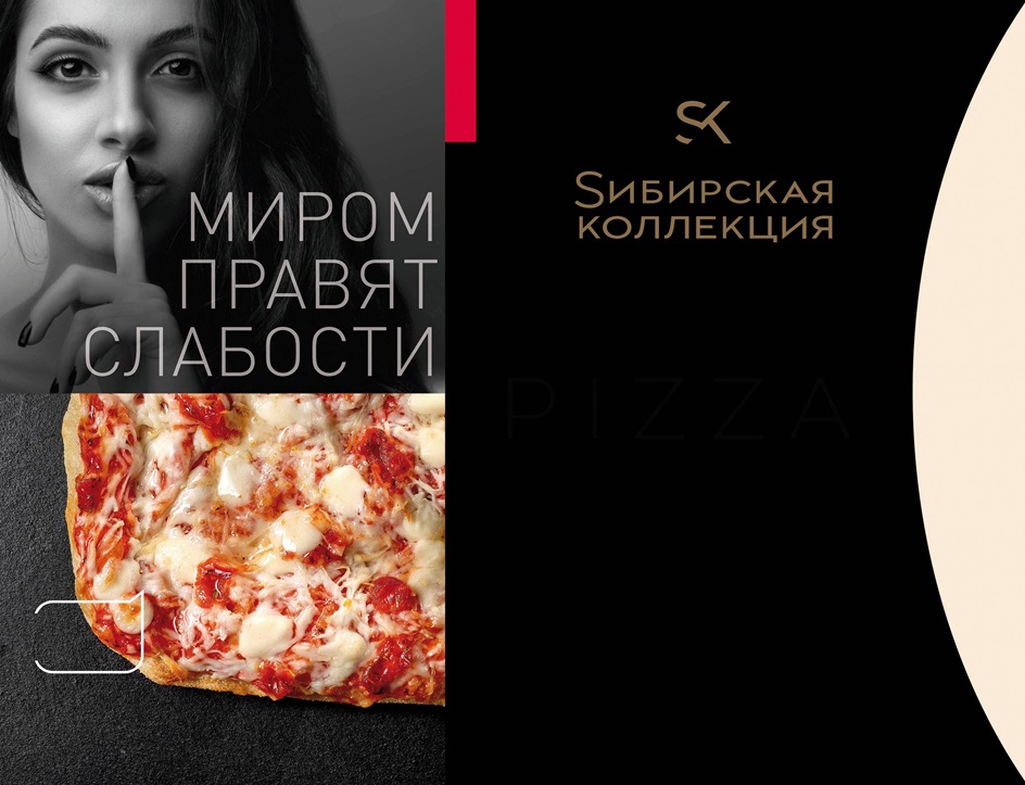 Изображение товарного знака (изобразительный знак)