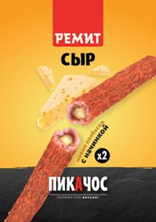 Изображение товарного знака (изобразительный знак)