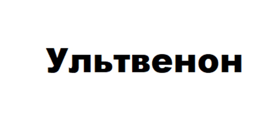 Изображение товарного знака (изобразительный знак)