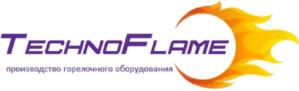 TECHNOFLAME производство горелочного оборудования