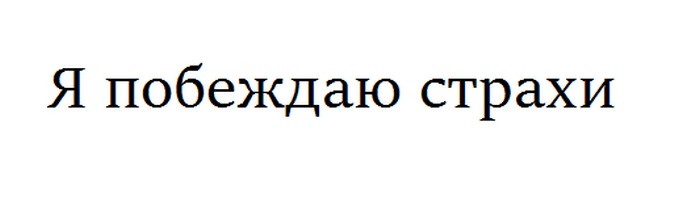 Изображение товарного знака (изобразительный знак)