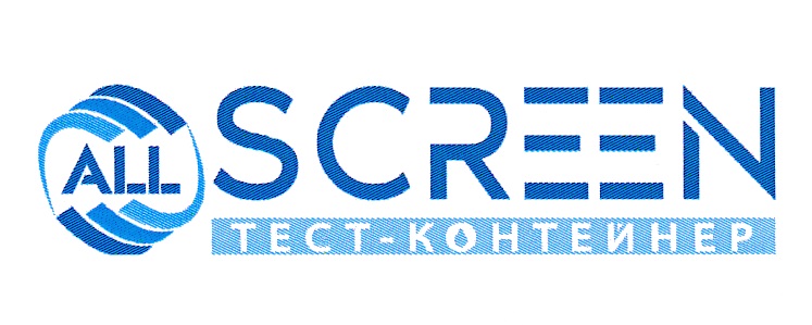 Изображение товарного знака ALL SCREEN ТЕСТ-КОНТЕЙНЕР