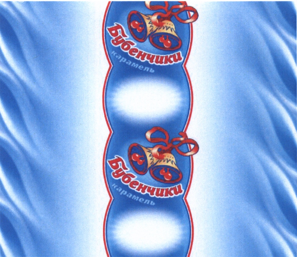 Бубенчики