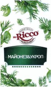 Rico Майонез & укроп Mr.