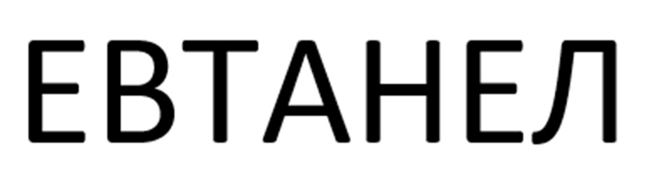 Изображение товарного знака (изобразительный знак)