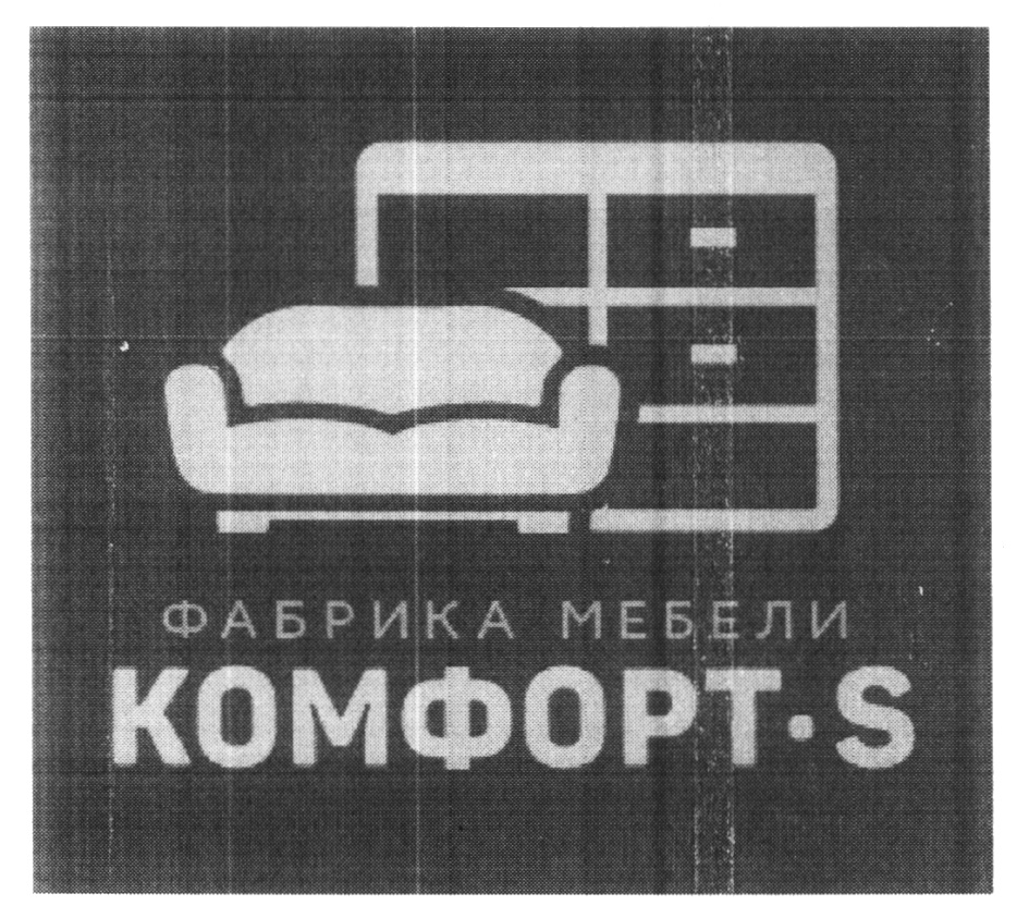 ФАБРИКА МЕБЕЛИ КОМФОРТ.S
