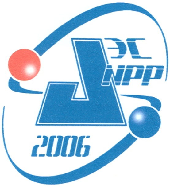 Изображение товарного знака ЭЦ НПП 2006