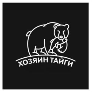 ХОЗЯИН ТАЙГИ