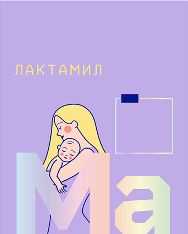 Изображение товарного знака (изобразительный знак)