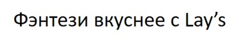 Изображение товарного знака (изобразительный знак)