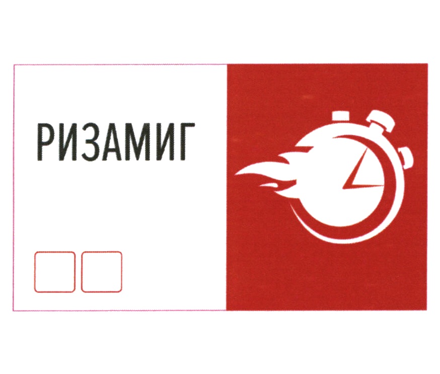 Изображение товарного знака (изобразительный знак)