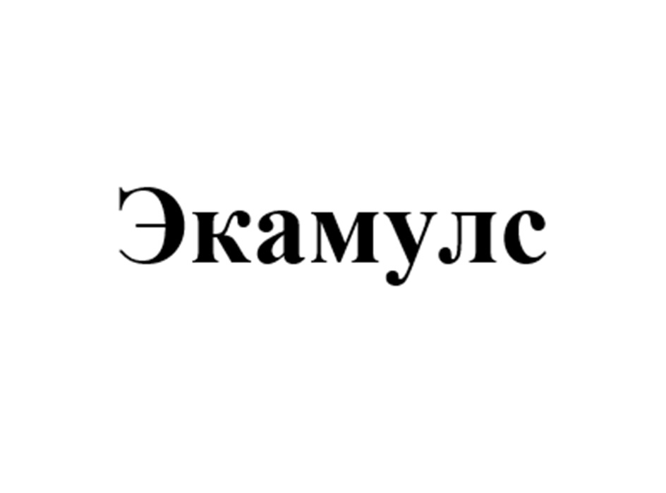Изображение товарного знака (изобразительный знак)