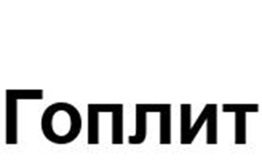 Изображение товарного знака (изобразительный знак)