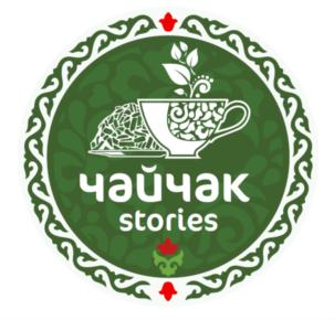 чайчак stories