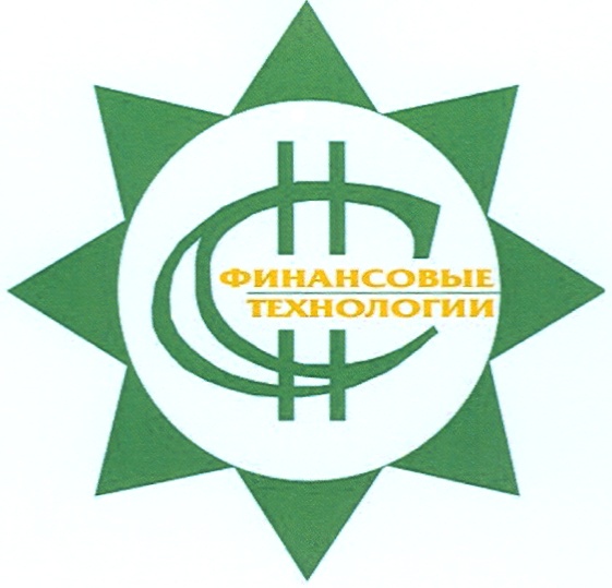 ФИНАНСОВЫЕ ТЕХНОЛОГИИ
