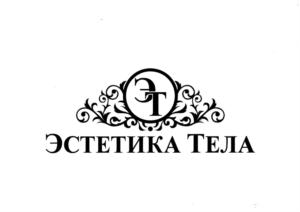 ЭСТЕТИКА ТЕЛА