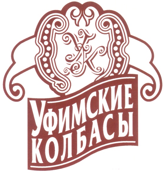 УФИМСКИЕ КОЛБАСЫ