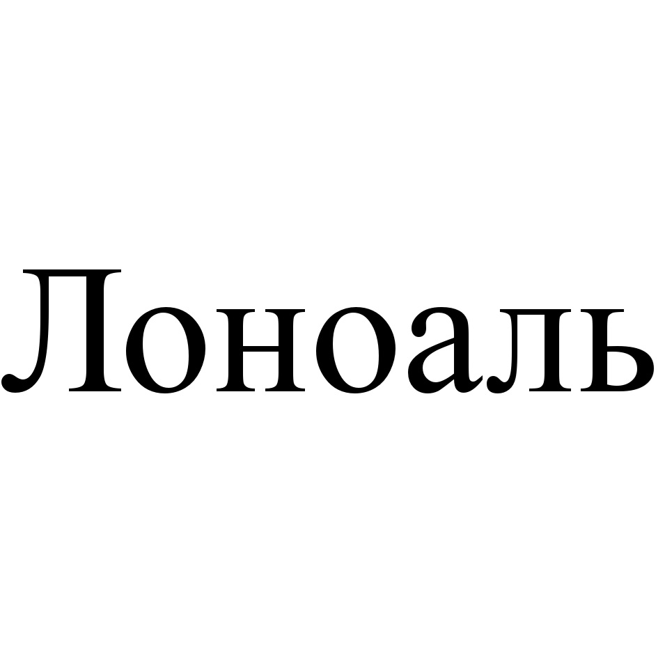 Изображение товарного знака (изобразительный знак)