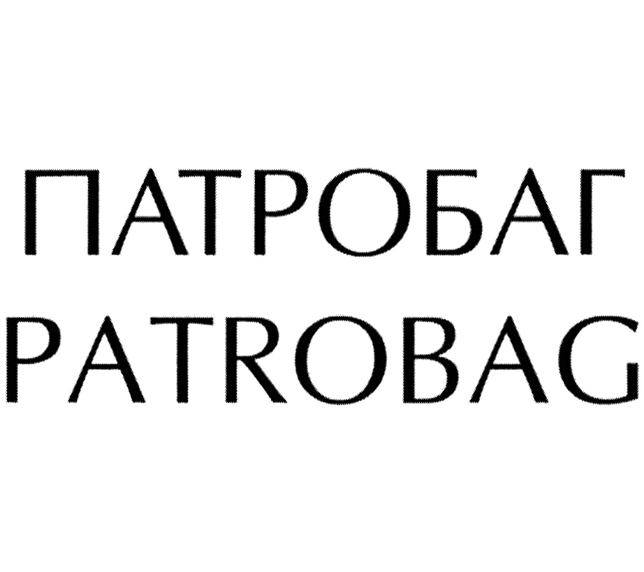 Изображение товарного знака (изобразительный знак)