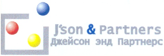 J'son & Partners Джейсон энд партнерс